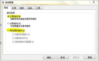 如何將360安全衛(wèi)士優(yōu)化后的系統及軟件服務恢復至Win7默認狀態(tài)