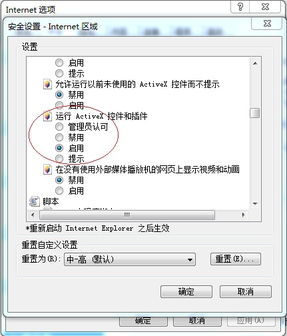 公司服務(wù)器共享文件設(shè)置、管理與審計(jì)全攻略