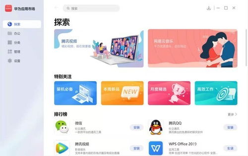 不止于此 華為MateBook X Pro 2021，將手機(jī)裝進(jìn)電腦的應(yīng)用軟件服務(wù)革命