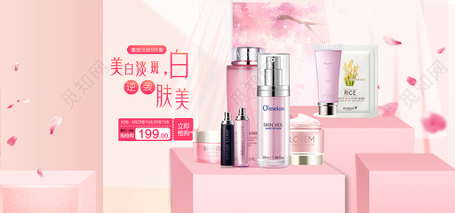 美白防曬產(chǎn)品展板 粉紅色可愛美妝美容護膚品化妝品banner展板