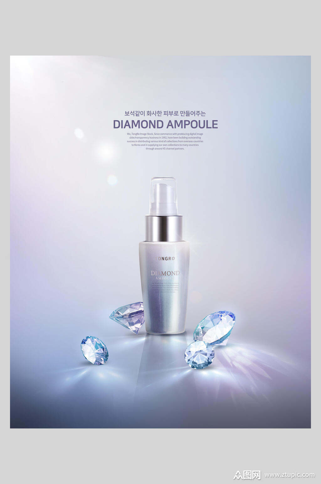 奢華護膚，悅享非凡 精品海報模板助您彰顯品牌格調(diào)